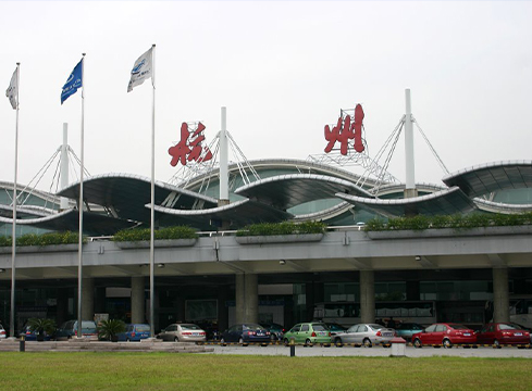 杭州蕭山機(jī)場